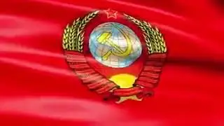 Made in USSR...
