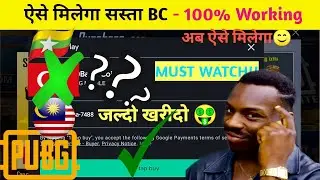 😍HOW TO BC PURCHASE FOR PUBG MOBILE LITE.BC Purchase कैसे करें. #devilbcpurchase @movingamingmg1097