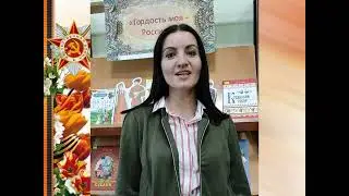 Стихотворение А. Суркова 
