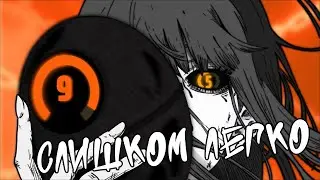 5 ЛВЛ ФЕЙСИТА ЗАШЕЛ К 9 ЛВЛАМ и уничтожил их?..