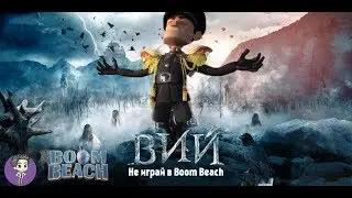 Хаммерман - напугал гандон мелкий:)