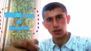 Аз зиндагиям ноумед нестам...
