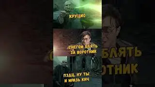 #garrypotter