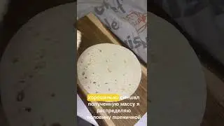 Еще один способ быстрого и вкусного завтрака 