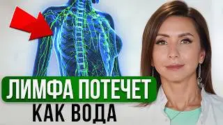 THIS IS YOUR LYMPH KILLER! How to get your lymph flowing, reduce swelling, and cleanse your entir...