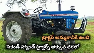 Powertrac 439 Plus || Model 2023 || 9177829784 || Second hand tractor sale || @TractorGuide