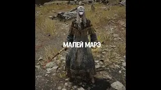 ELDEN RING. Как убить Малей Марэ, смотрителя Сумрачного замка.