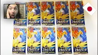 Ouverture de 10 BOOSTERS POKÉMON SOLEIL & LUNE TRIO LÉGENDAIRE ! DES FULL ART MAGNIFIQUE !