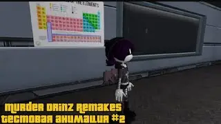 Murder Drinz Remakes, Тестовая анимация номер 2.