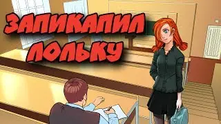 Когда Лоли Подрастают... (Плохая\Хорошая концовки Ульяны) | Бесконечное Лето #15