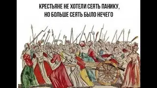 Про 