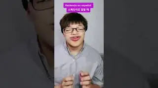 Hablar #coreano 🤓 vs hablar español 😅