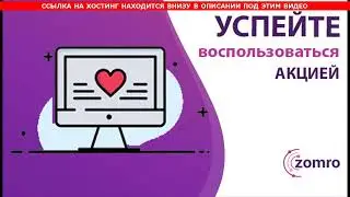 Хостинг Для Wordpress Сравнение