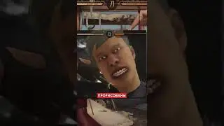 Mortal Kombat 1 на Nintendo Switch - ЭТО ВЕЛИЧИЕ 