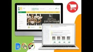 UI/UX audit 39: Тестирование интернет-магазина светильников