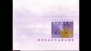 Заставка 