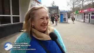 Ролик МВД