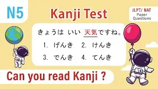 JLPT/NAT N5 Kanji Test (15 questions) Practice for JLPT/NAT Exam