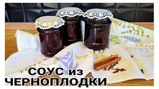 BET YOU HAVEN'T TRIED IT? ARCHOBERRY SAUCE | ROWAN ASH ADJIKA | Julia's recipes 