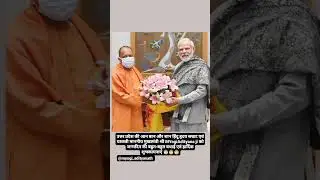 माननीय मुख्यमंत्री श्री MYogiAdityana ji कोजन्मदिन की बहुत-बहुत बधाई