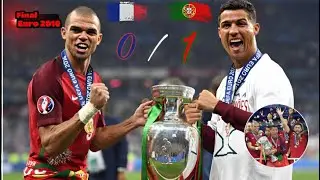 ملخص مباراة نهائي يورو 2016 الذي قاهر فيها الصورايخ البرتغالية الديوك الفرنسية 0/1🇵🇹🇫🇷