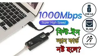 USB 3.0 Gigabit RJ45 LAN Ethernet Adapter for laptop & PC | No Need to Install any Driver Software