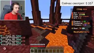 домер дерётся с подписчиками