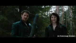 Охотники на ведьм - Паладин (Hansel & Gretel: Witch Hunters - Paladin)