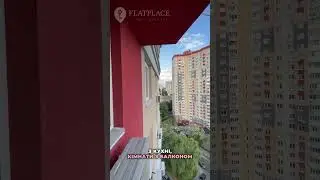 🔘ВІДЕООГЛЯД : ПРОДАЖ КВАРТИРИ В ЖК «ЛІКОГРАД»