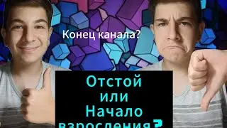 Ну вот и всё........ :(