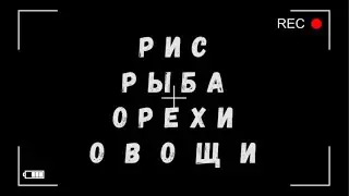 Как приготовить рыбу в духовке с овощами. Готовлю как умею.
