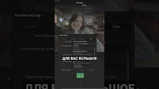 How to Properly Work with LOG Video 