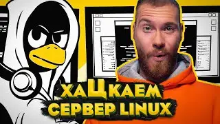 Как сбросить пароль root в Debian, Ubuntu, CentOS по VNC?