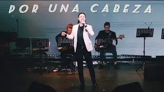 Дмитрий Анисимов Por una cabeza #music #singer #youtube #youtubevideo