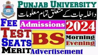 punjab university admissions 2024 | bs admissions 2024 | admission test | bs merit | pu admissions