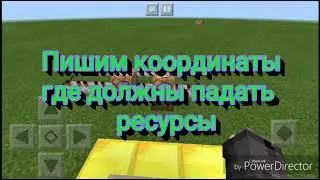 Как сделать бед варс.