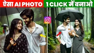 New Trending Couple AI Photo Editing | How to Create Trending AI Photo