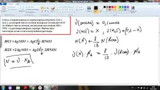 ЕГЭ задача №34 на атомы(атомистика) #1