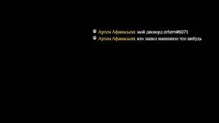 Играем в радмир крмп