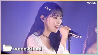 [weee:kloud2] A Perfect Festival with Weeekly ＜WUF＞ (But with a Touch of Girl Group Class Wars...)