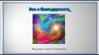 Все о благодарности_