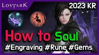 Practical Soul eater Guide - 2023 Lost ark