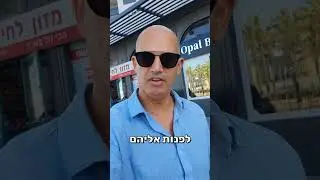 פתרון להערכת שמאות הכי קרובה למחיר הרכישה בעסקת נדל