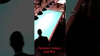 После такого можно и домой)
