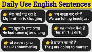 English Speaking Practice/Daily Use English @Kamakhyaacademy21