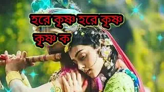 Madhur sure hori nam