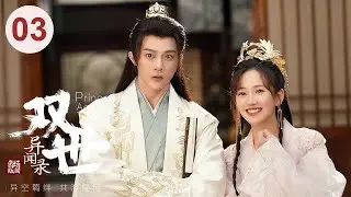 EP 03: Modern Girl Fall in Love with Prince in Another World [Princess Across Time]