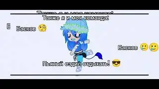 немецкая песня про Москву