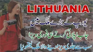 Lithuania Work Permit 2024 - Lithuania 100% Free Work Visa 2024 - Apply Lithuania Work Visa Online
