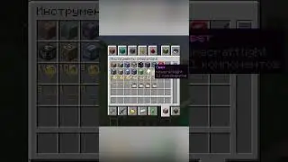 How to Enable the OPERATOR TAB in Minecraft 